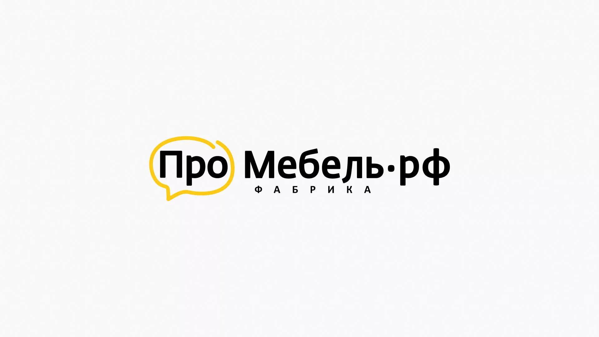 Разработка сайта для производства мебели «Про мебель» в Белоусово